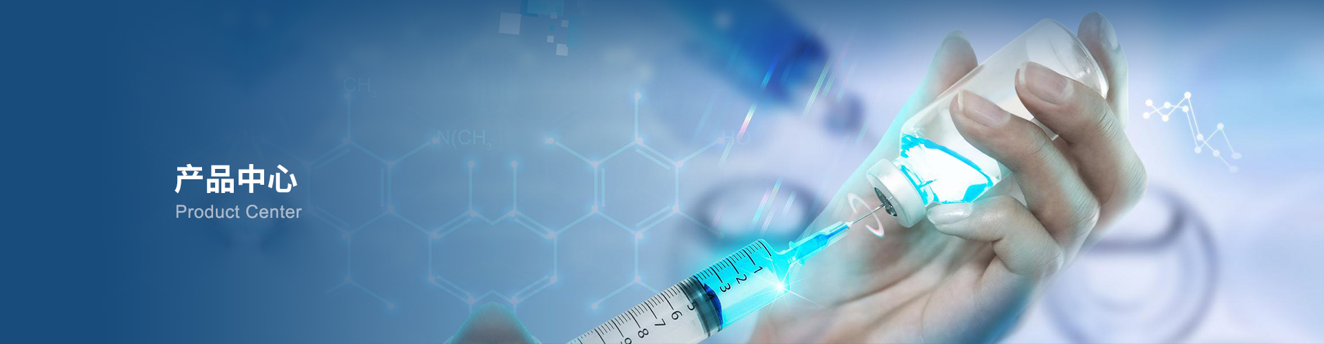 非標(biāo)訂制針管耗材